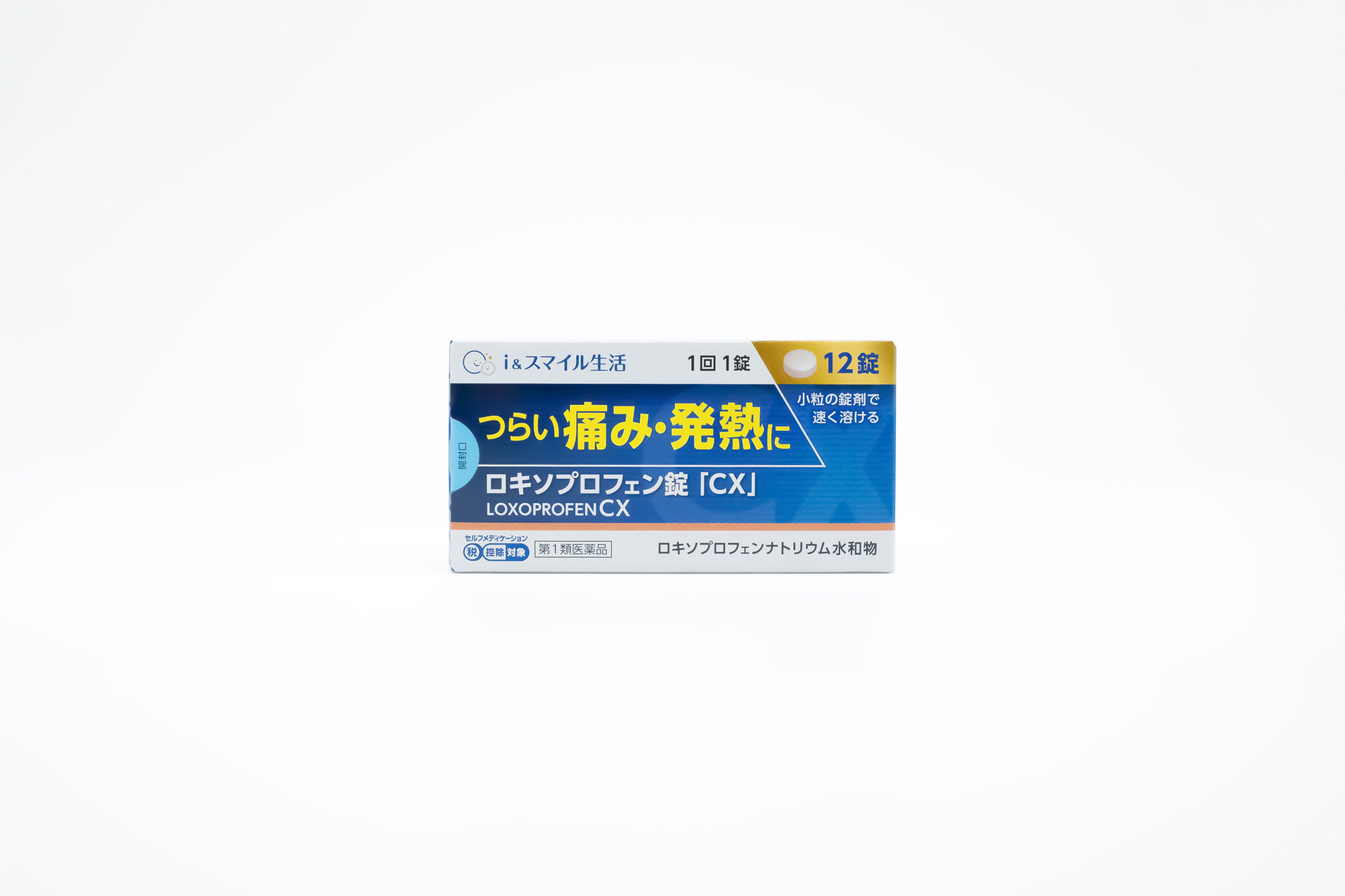 ロキソプロフェン錠「CX」【第1類医薬品】